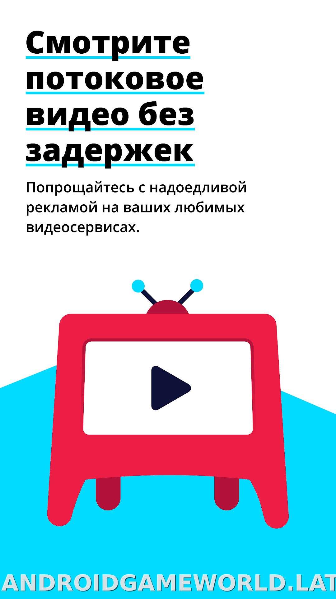 Adblock Browser скриншот 2