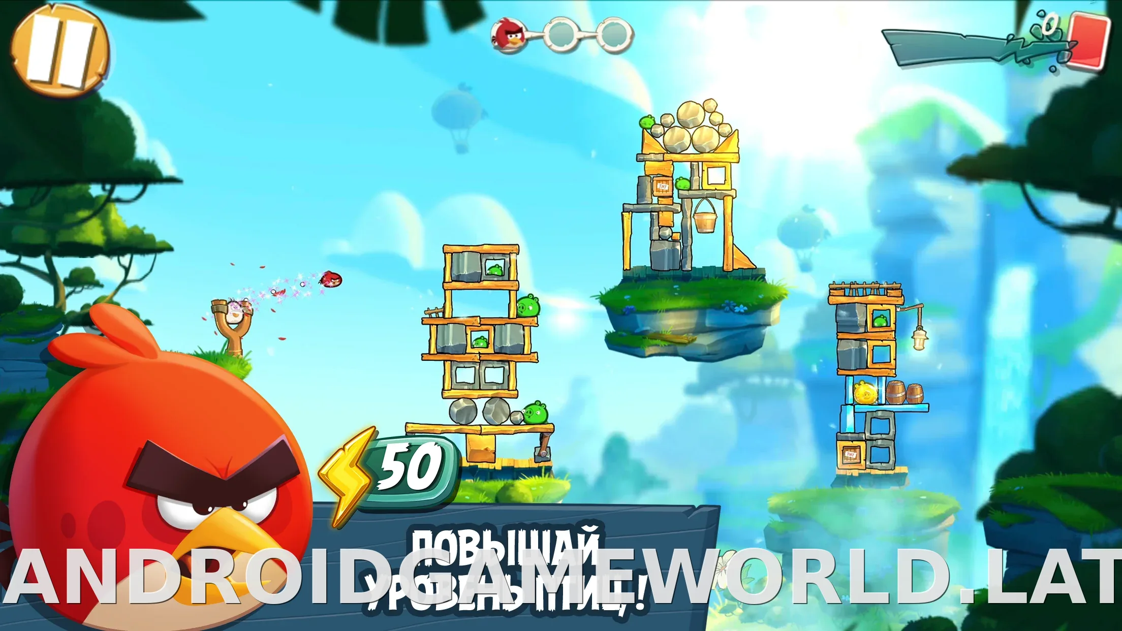 Angry Birds 2 скриншот 4