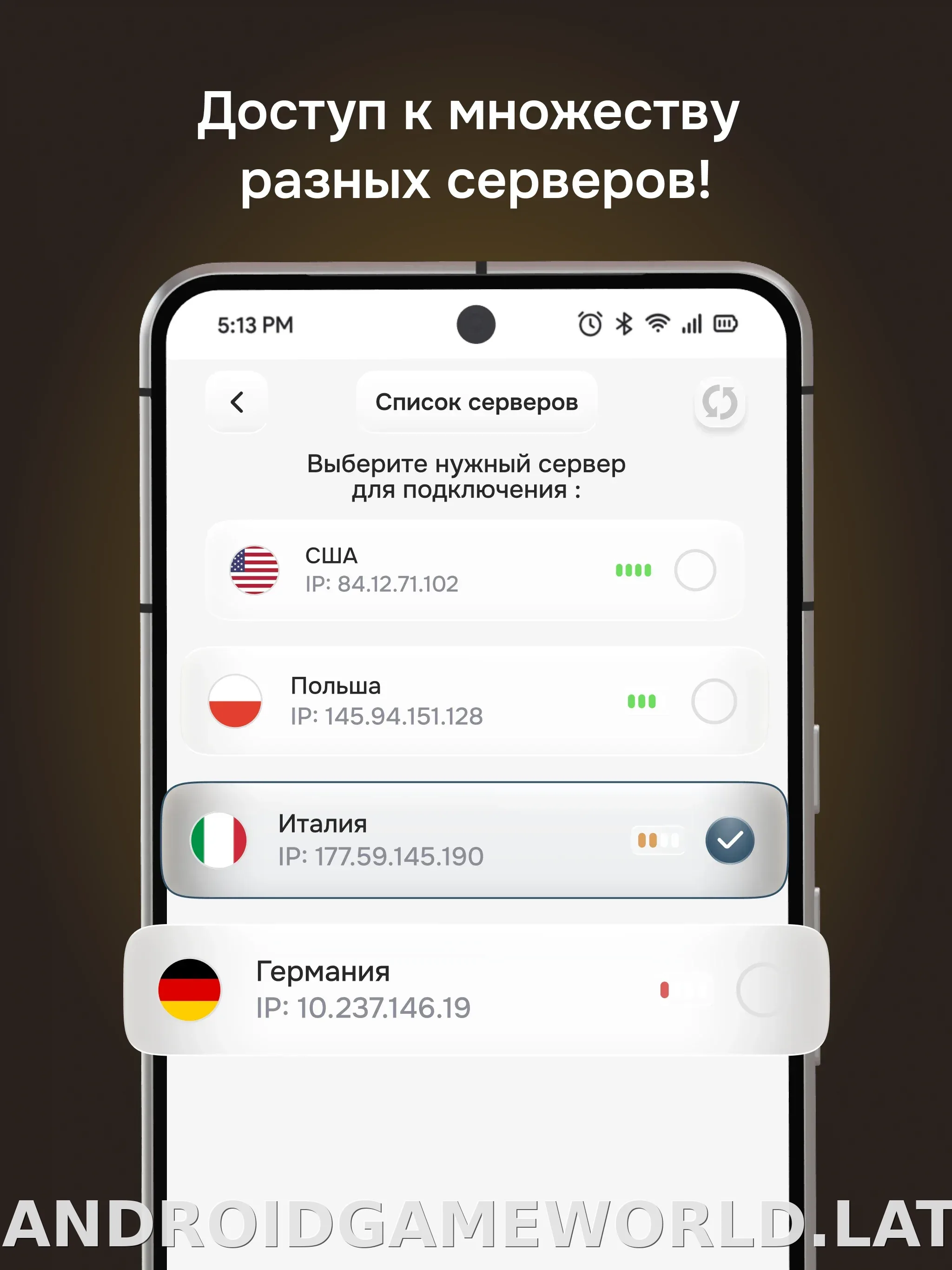 Батя скриншот 7