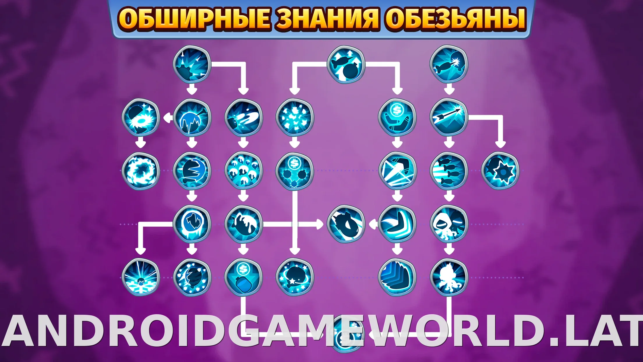 Bloons TD 6 скриншот 1