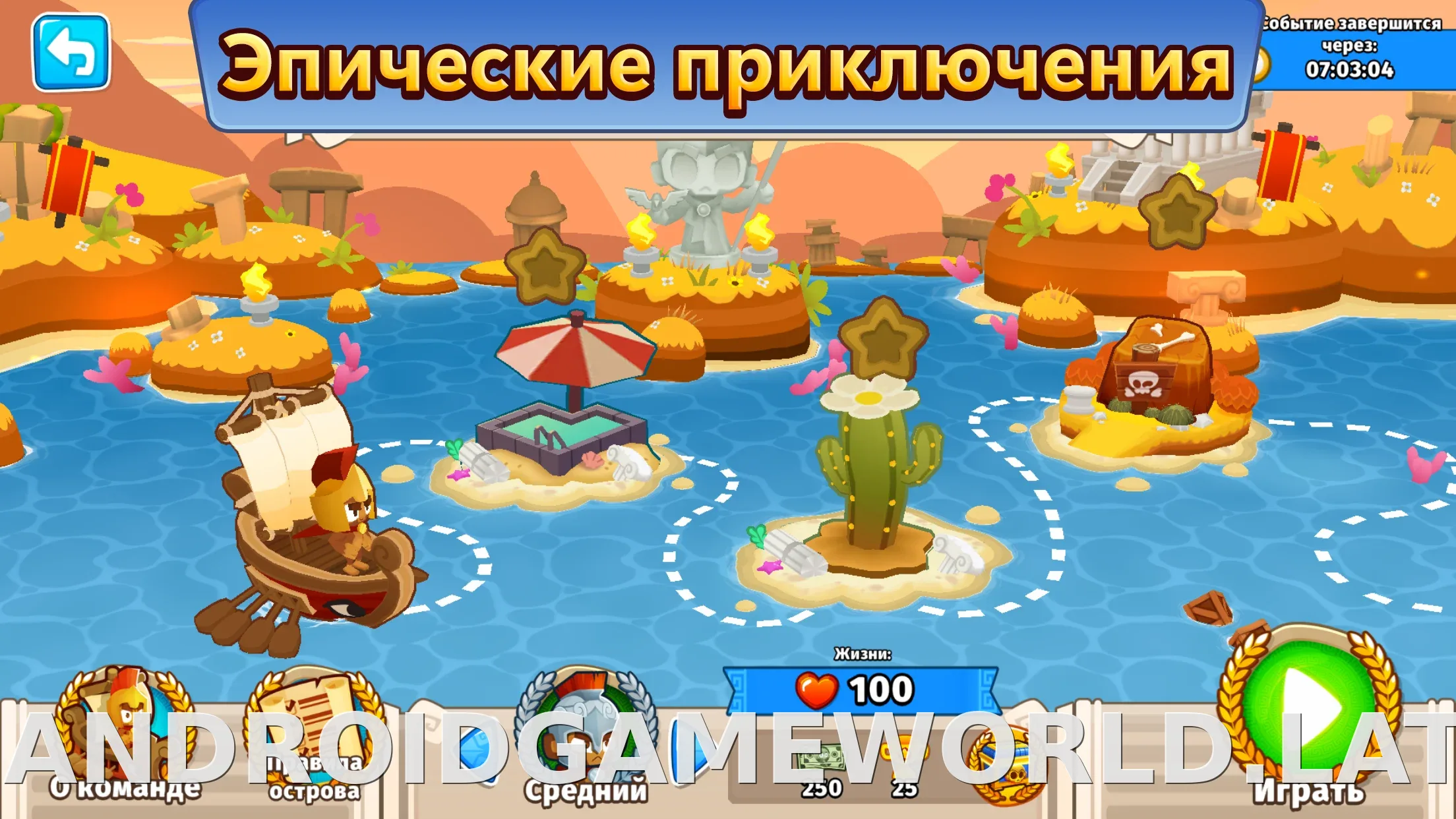 Bloons TD 6 скриншот 2
