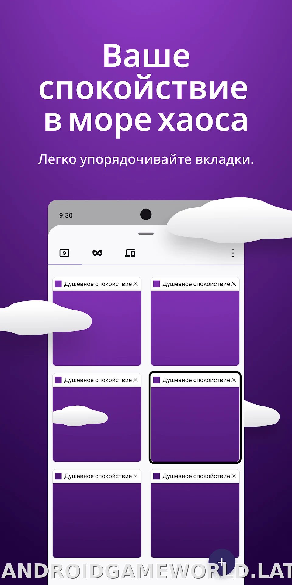 Браузер Firefox скриншот 2