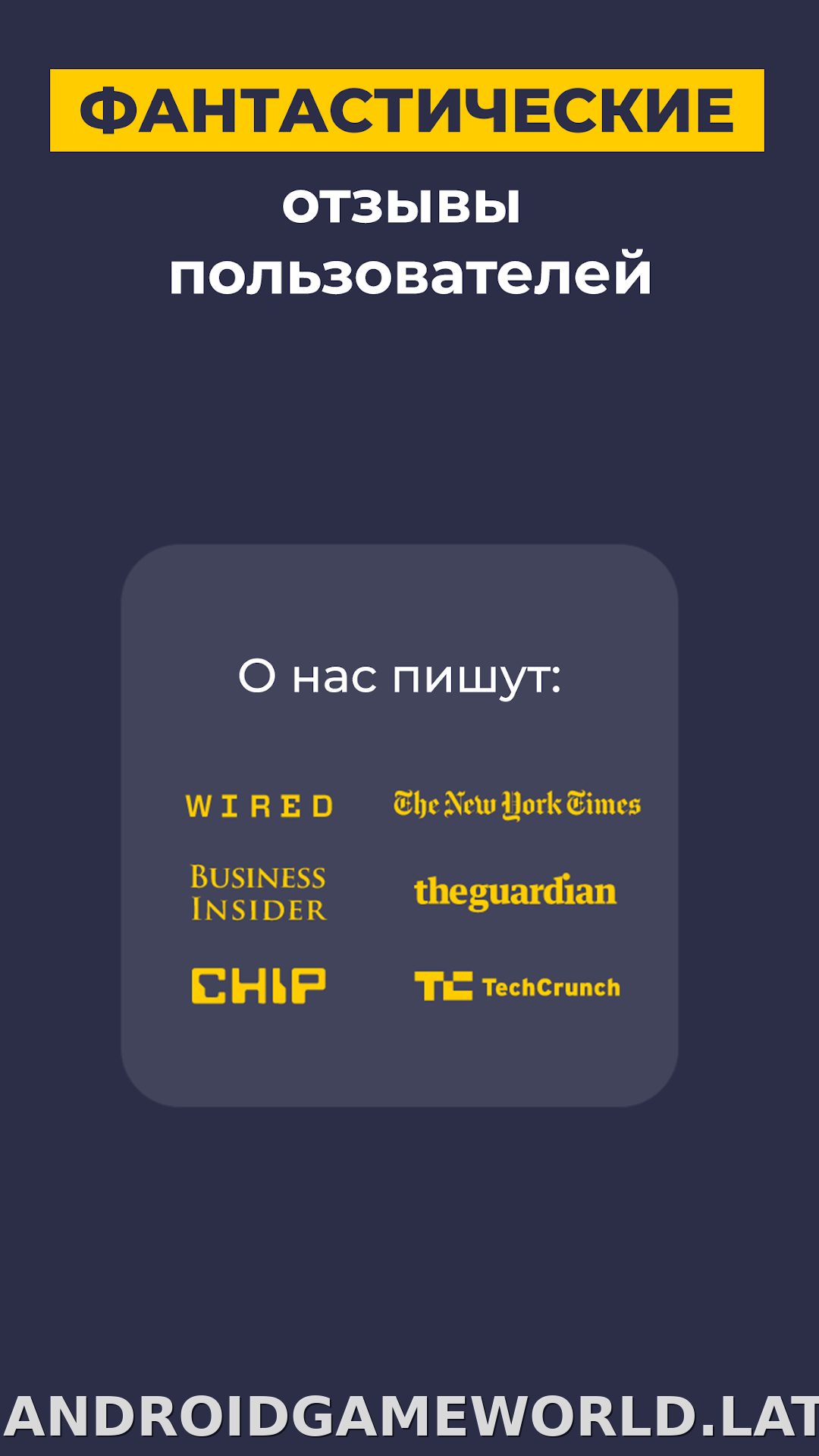 CyberGhost скриншот 6