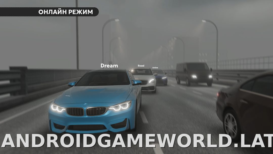 Dream Road: Online скриншот 5