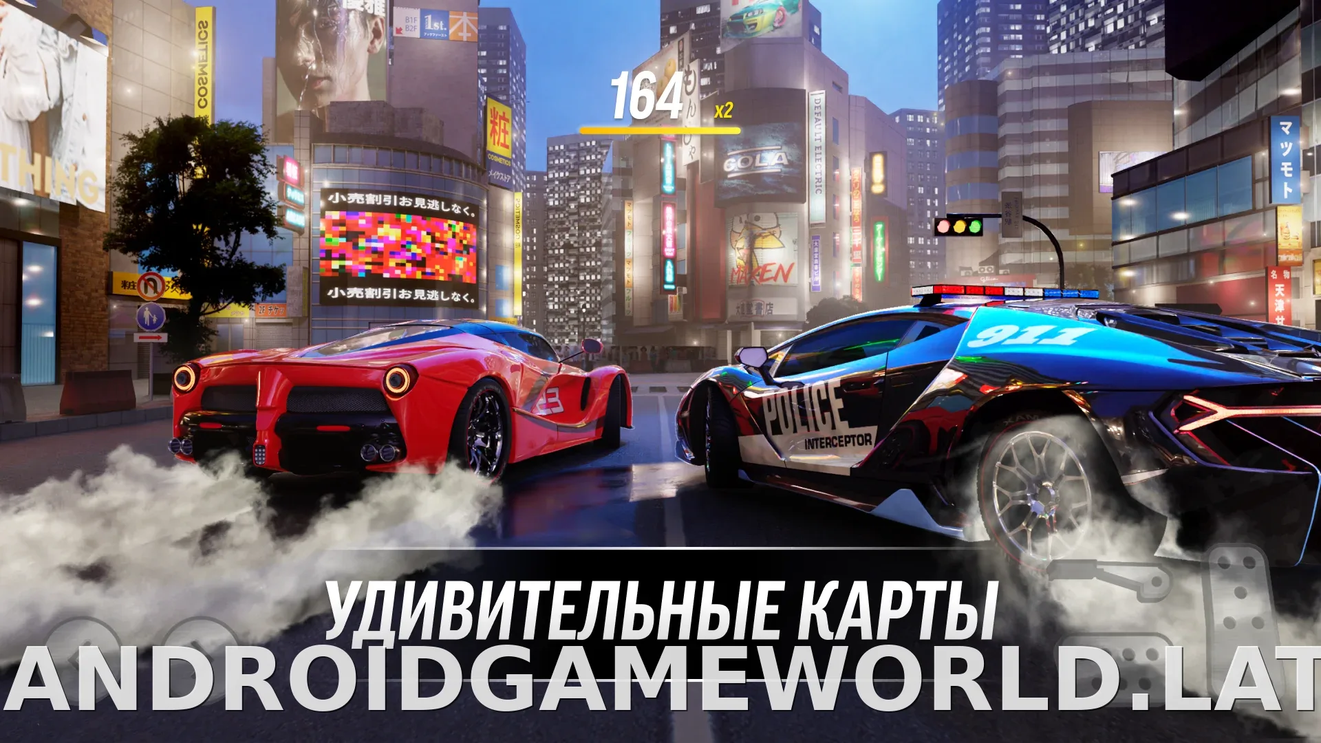 Drift Max Pro скриншот 4