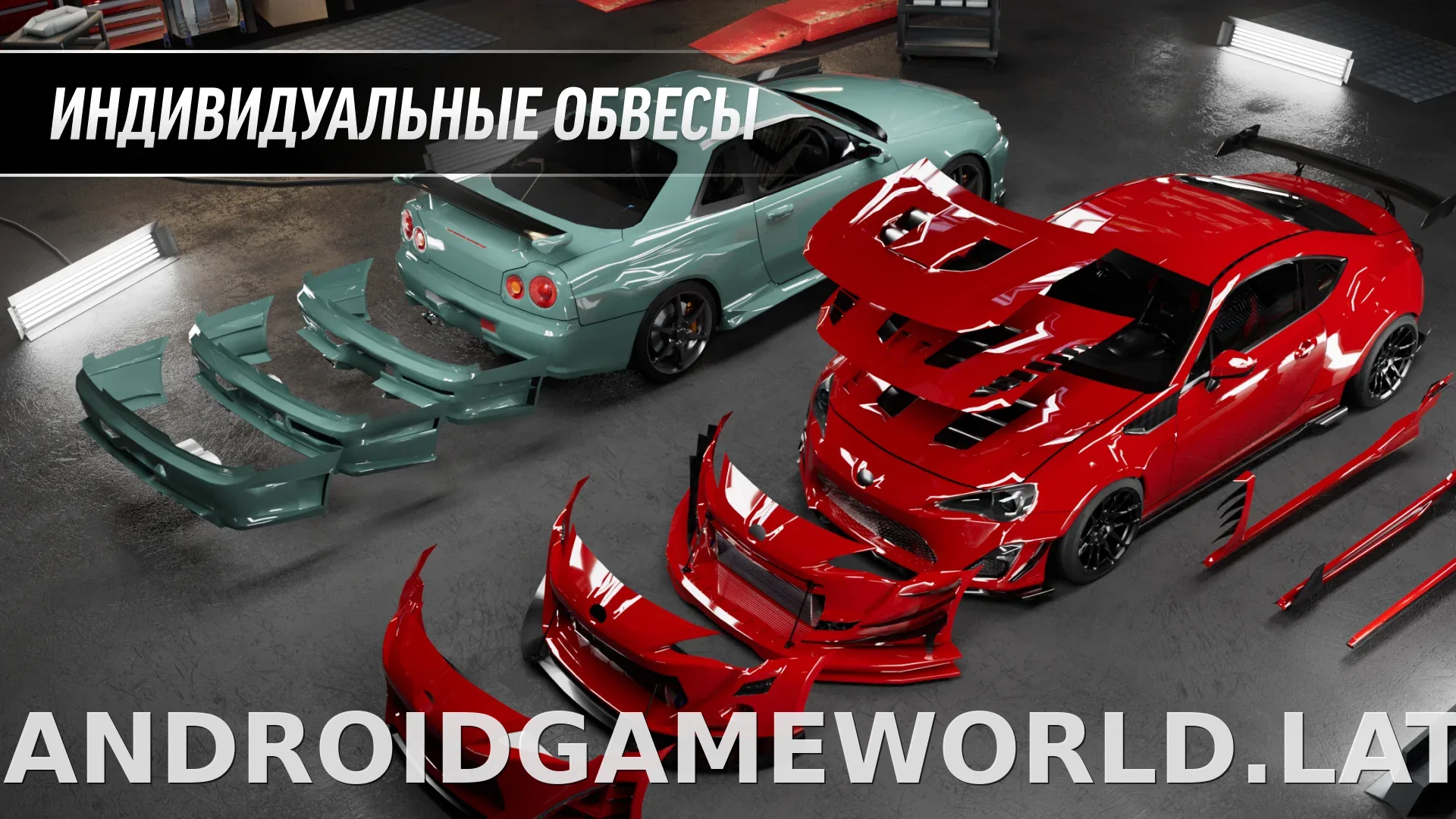 Drift Max Pro скриншот 7