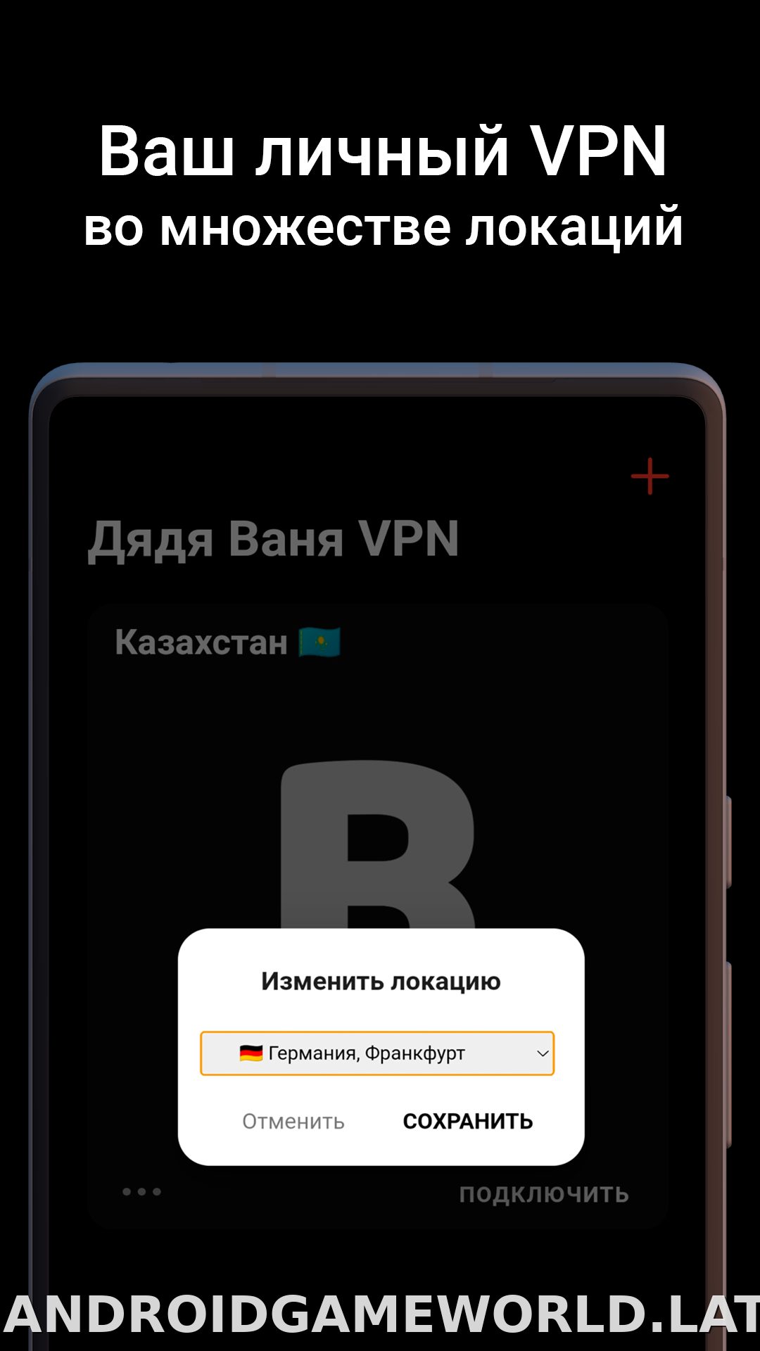 Дядя Ваня скриншот 2