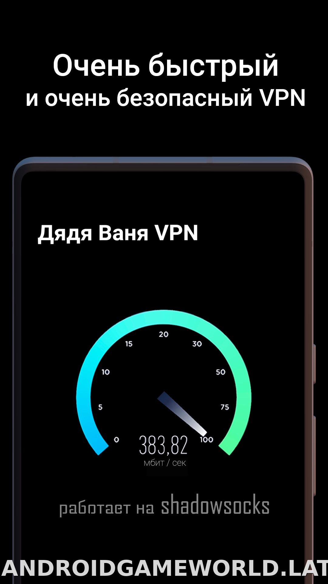 Дядя Ваня скриншот 3