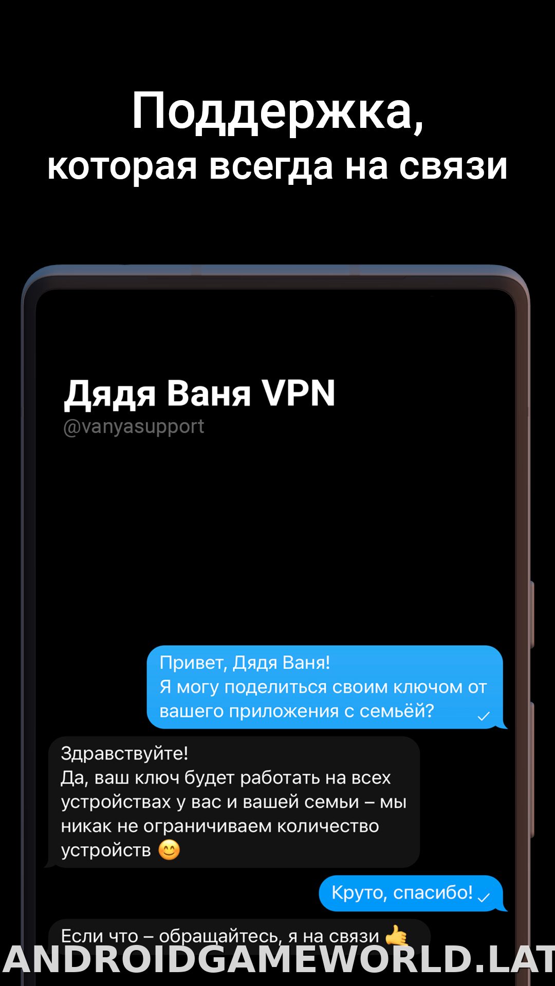 Дядя Ваня скриншот 4
