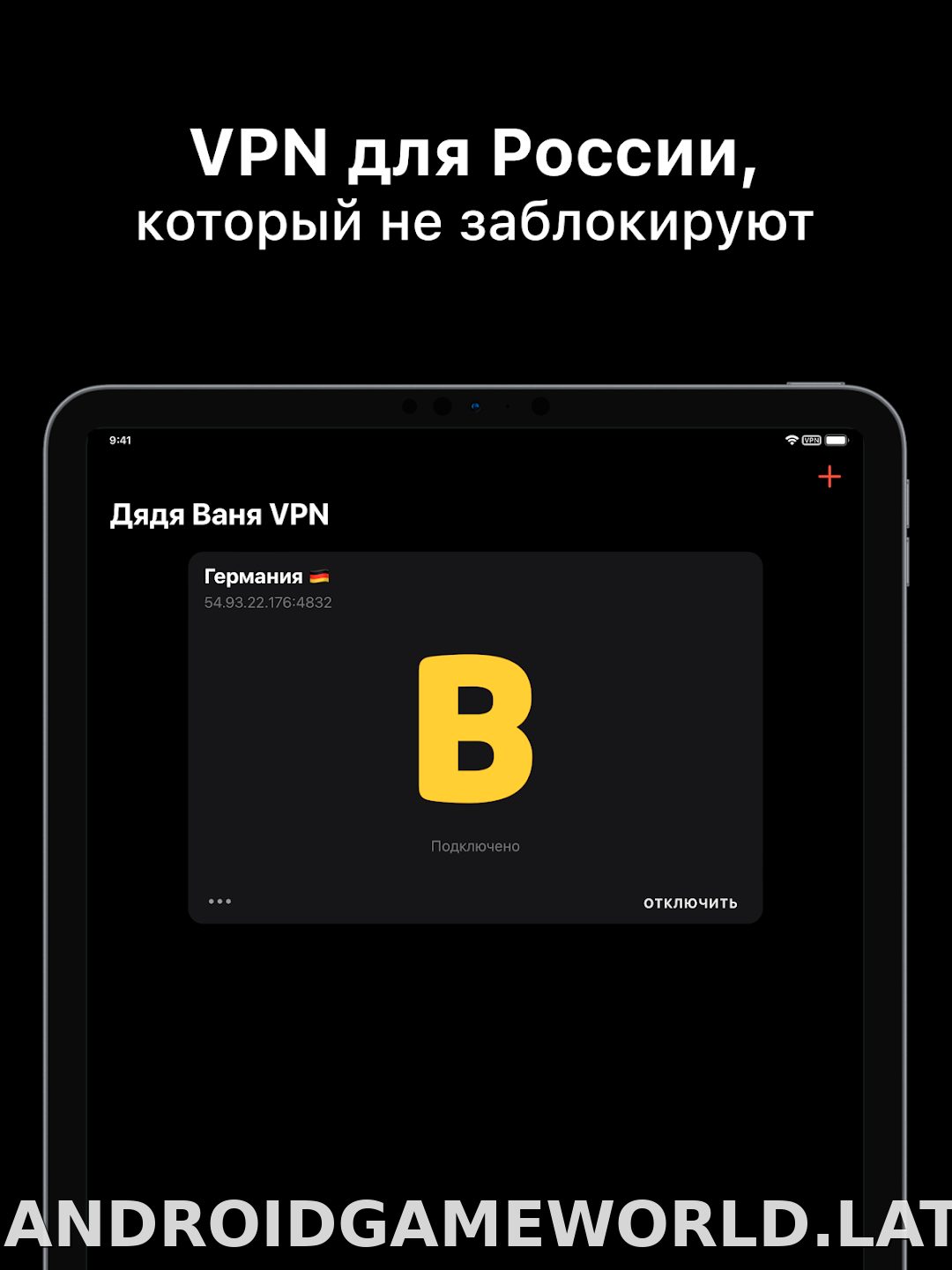 Дядя Ваня скриншот 5