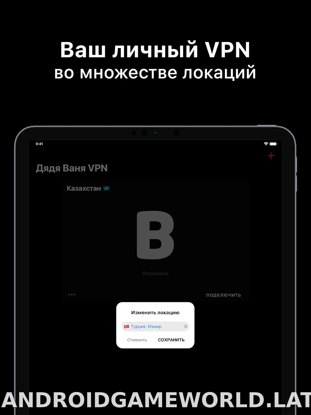 Дядя Ваня скриншот 6