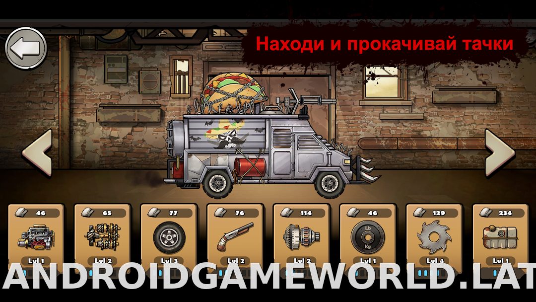 Earn to Die Rogue скриншот 3