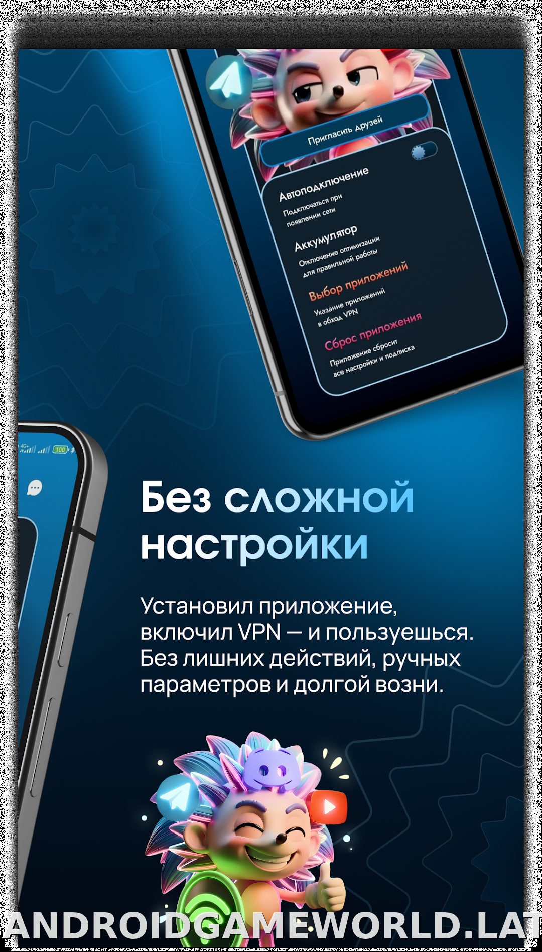 EJX скриншот 2