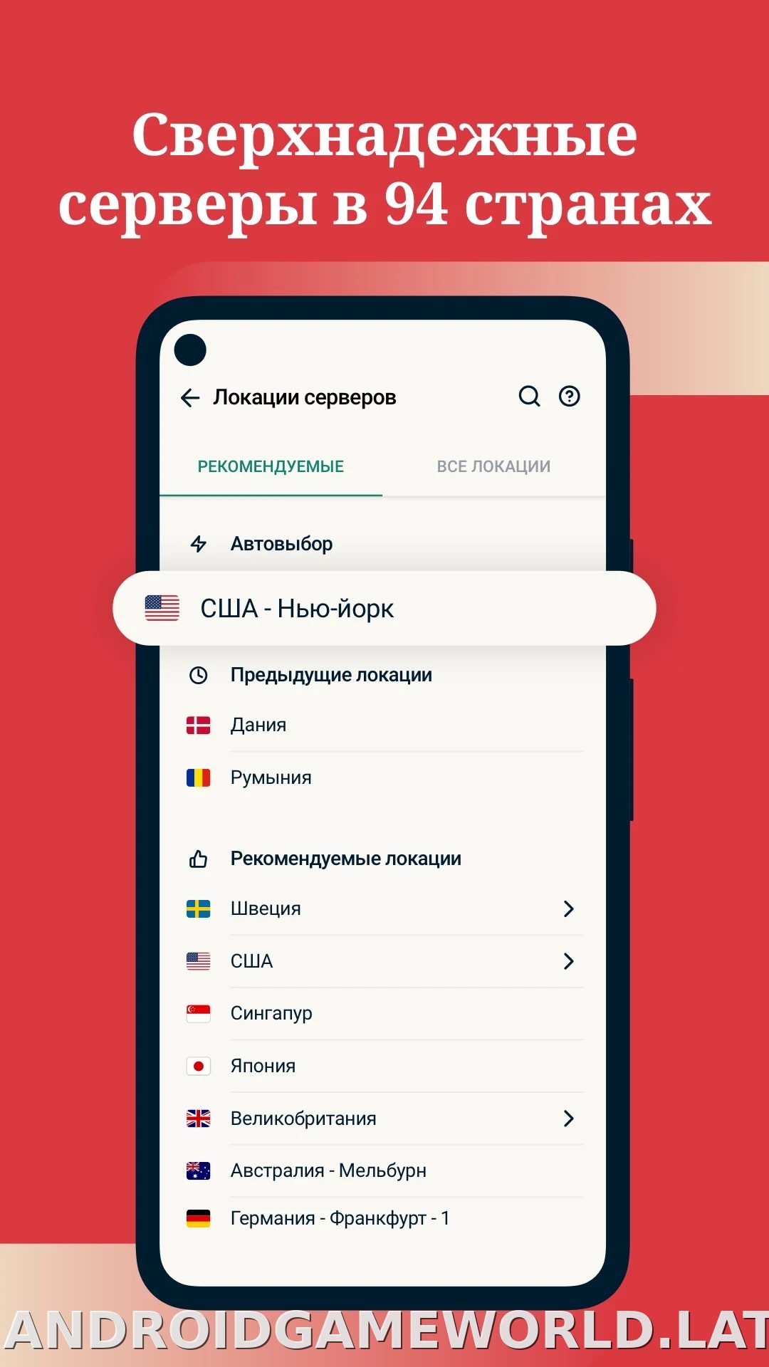 Express скриншот 3