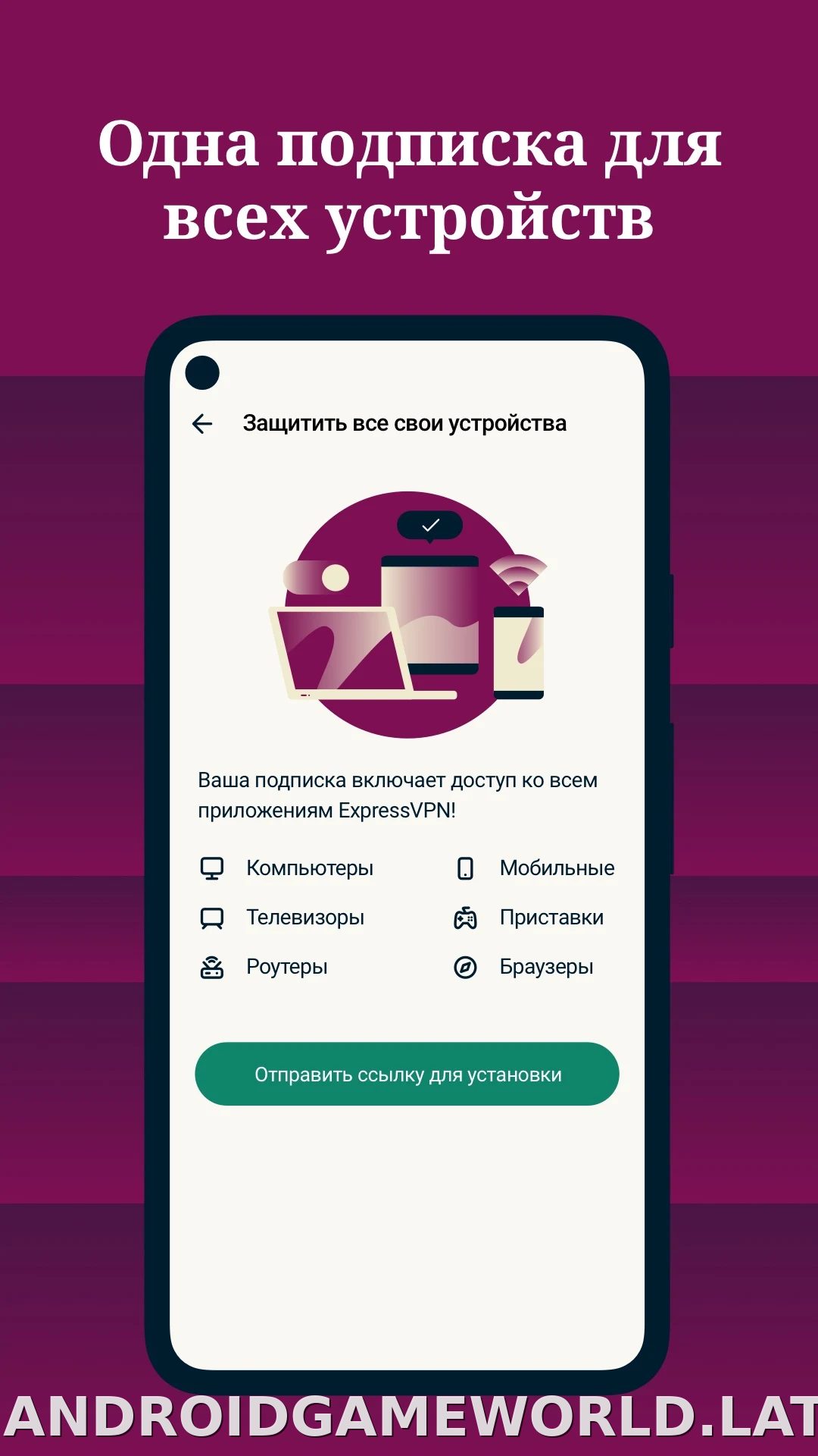 Express скриншот 4