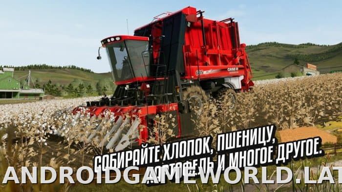 Farming Simulator 20 скриншот 4