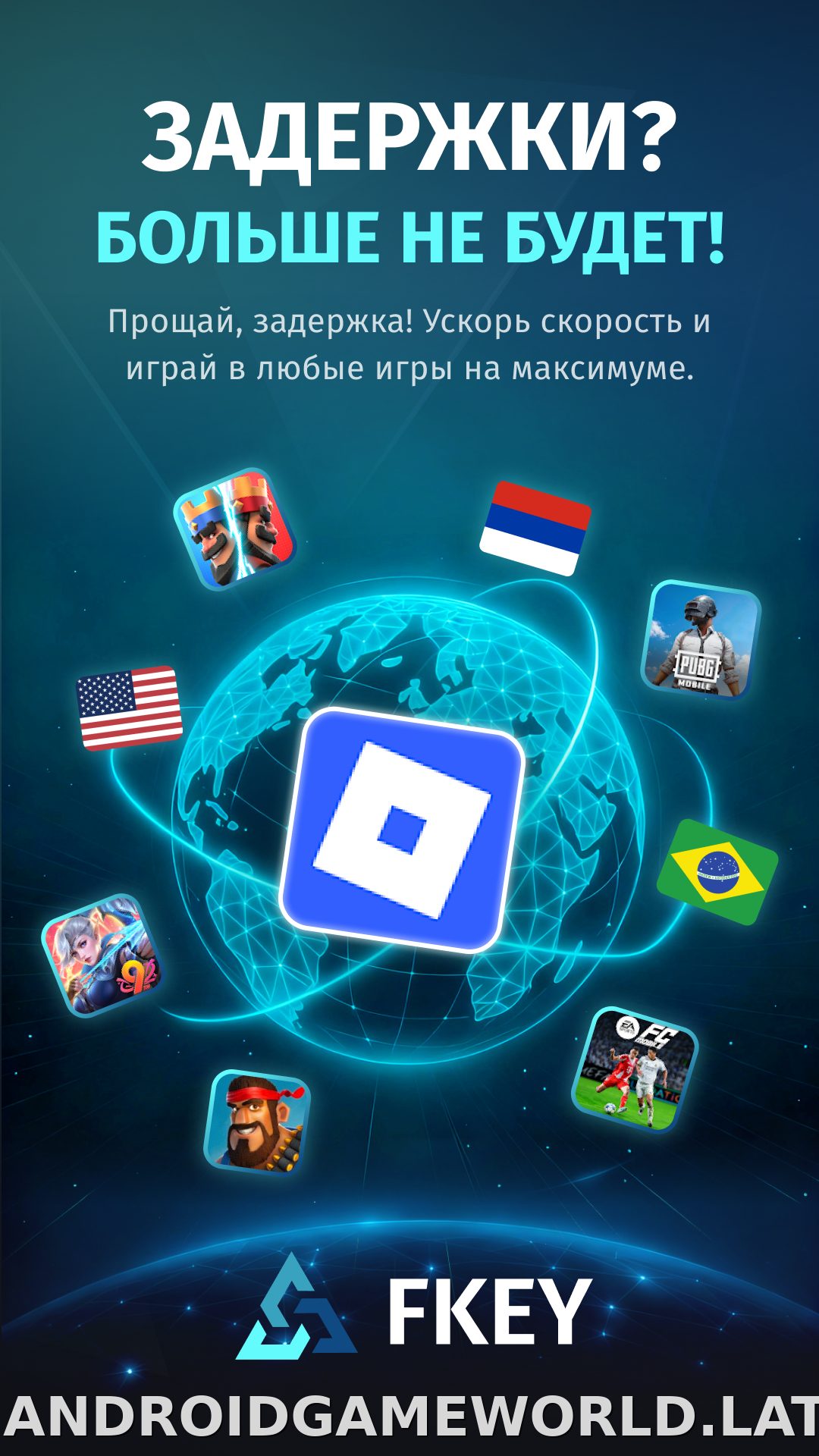 FKey скриншот 1