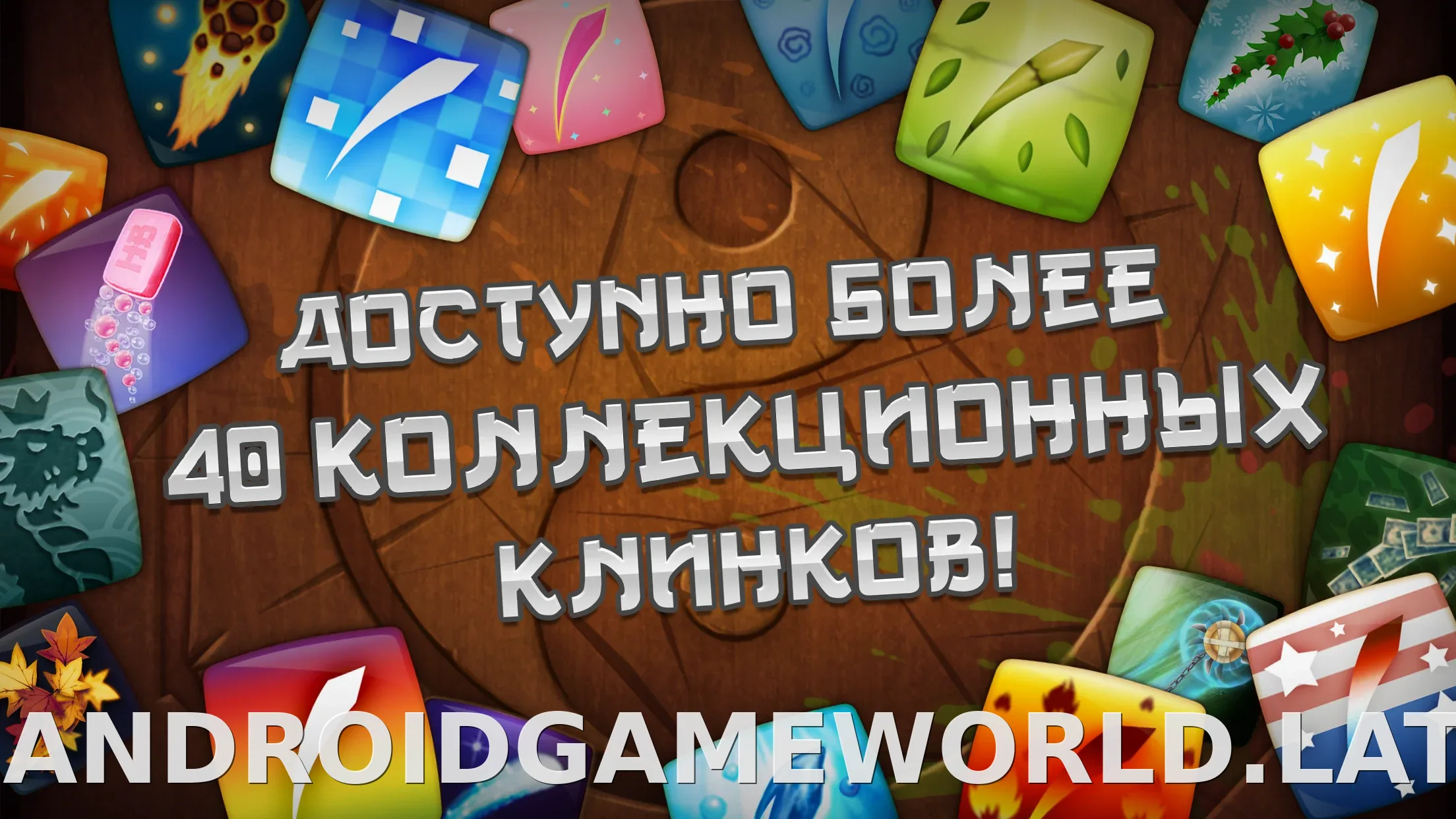 Fruit Ninja скриншот 3