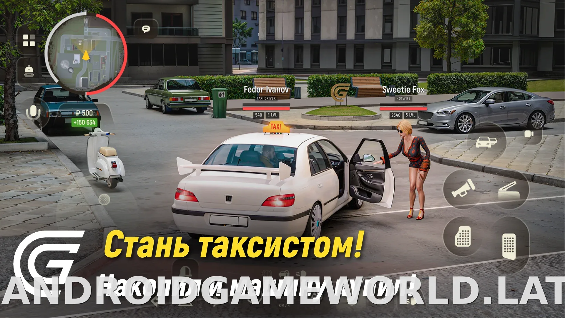 Гранд Мобайл скриншот 3