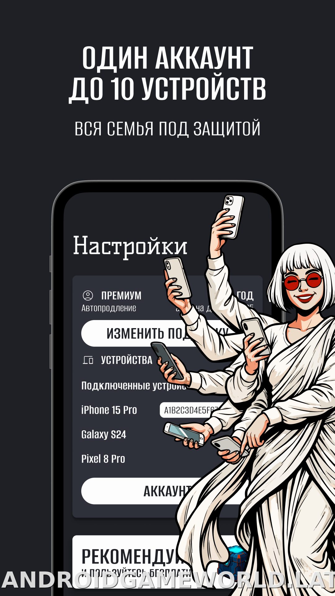 Hiro скриншот 6
