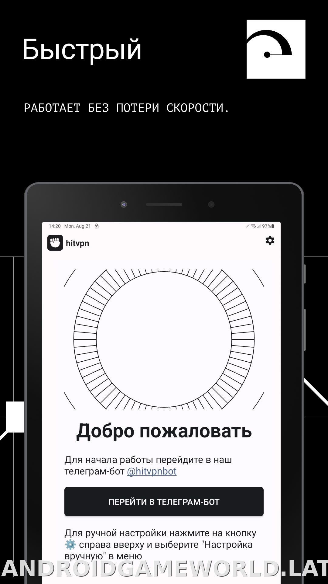 Hit скриншот 5