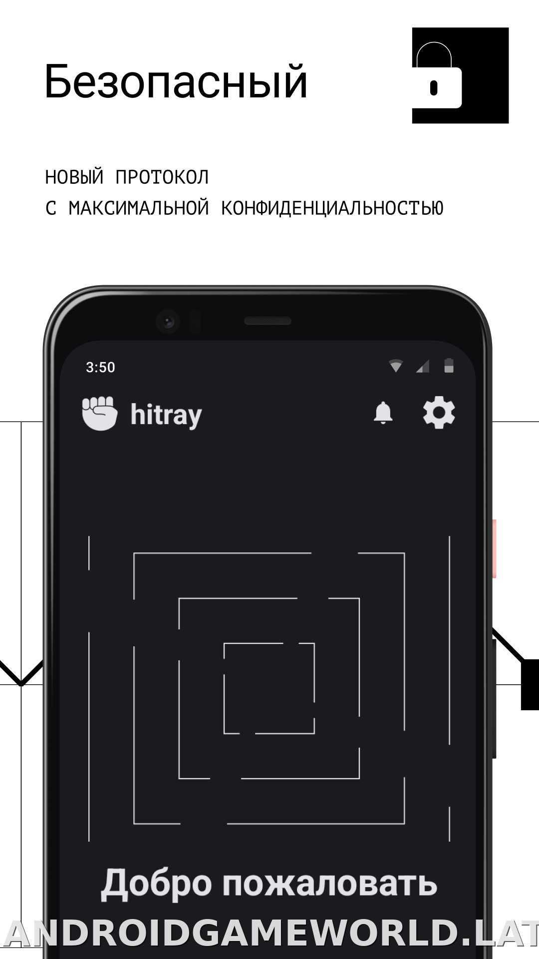 HitRay скриншот 3