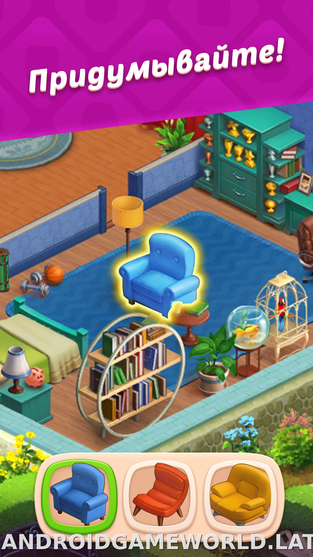Homescapes скриншот 6