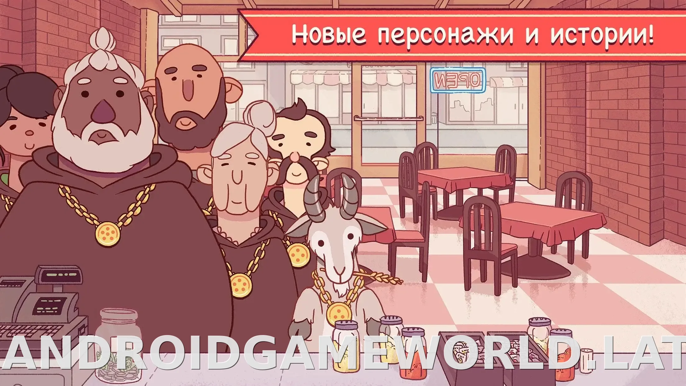 Хорошая пицца, Отличная пицца скриншот 2