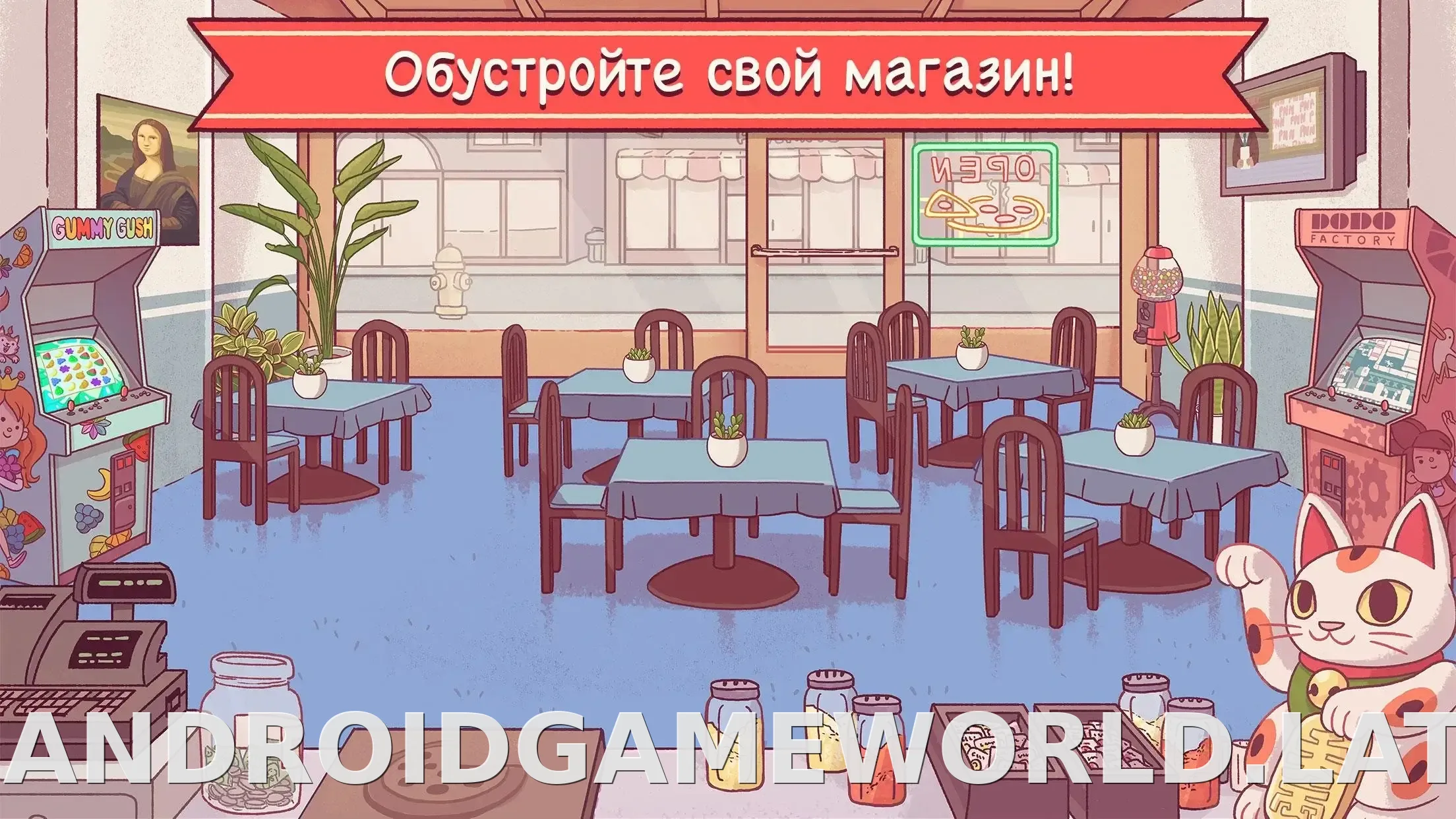 Хорошая пицца, Отличная пицца скриншот 3