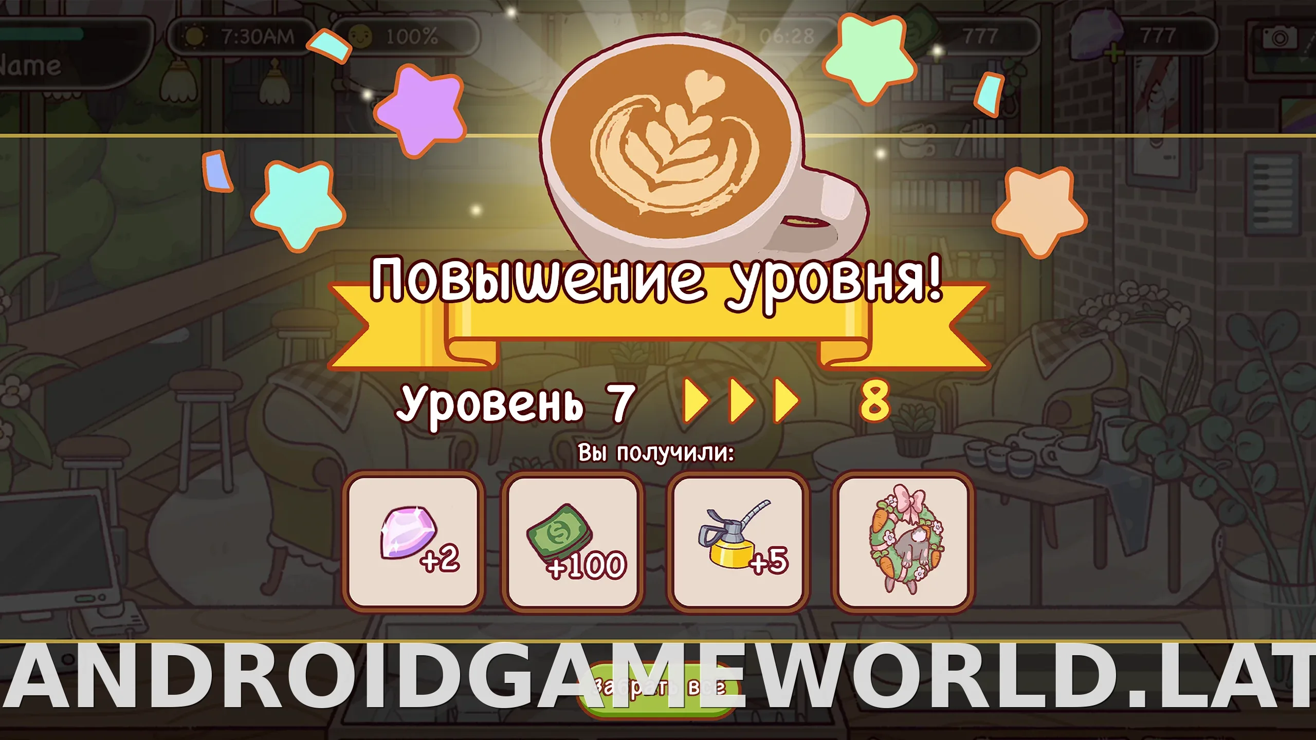 Хороший кофе, отличный кофе скриншот 1