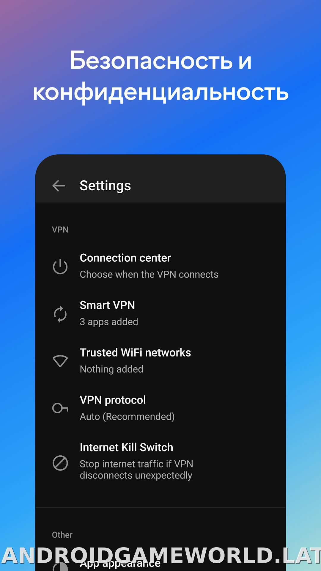 Hotspot Shield скриншот 5