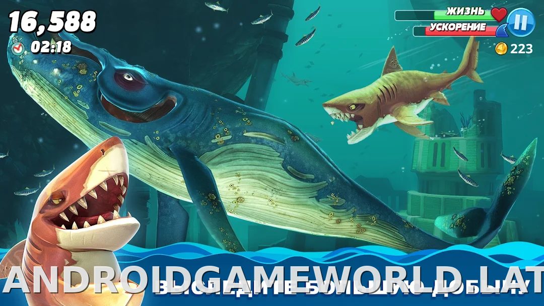 Hungry Shark World скриншот 5