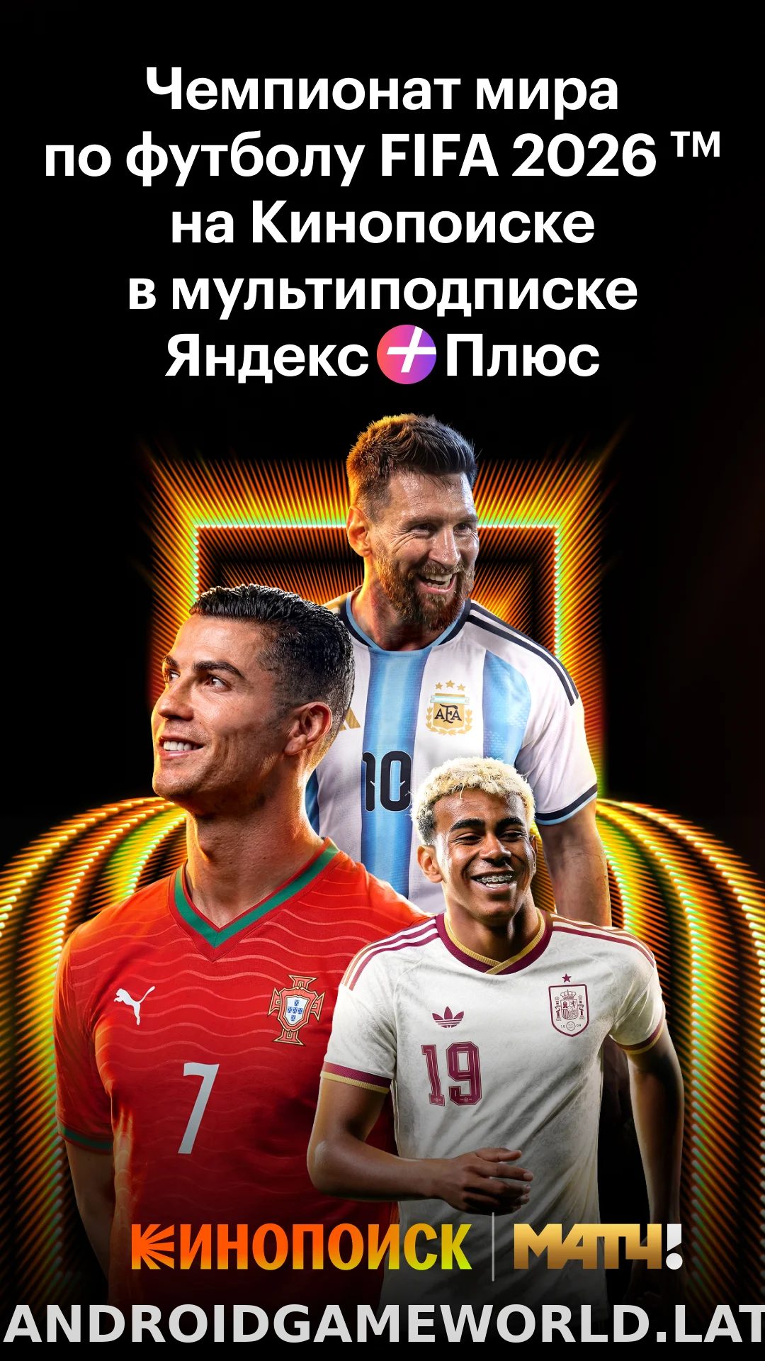 Кинопоиск скриншот 2