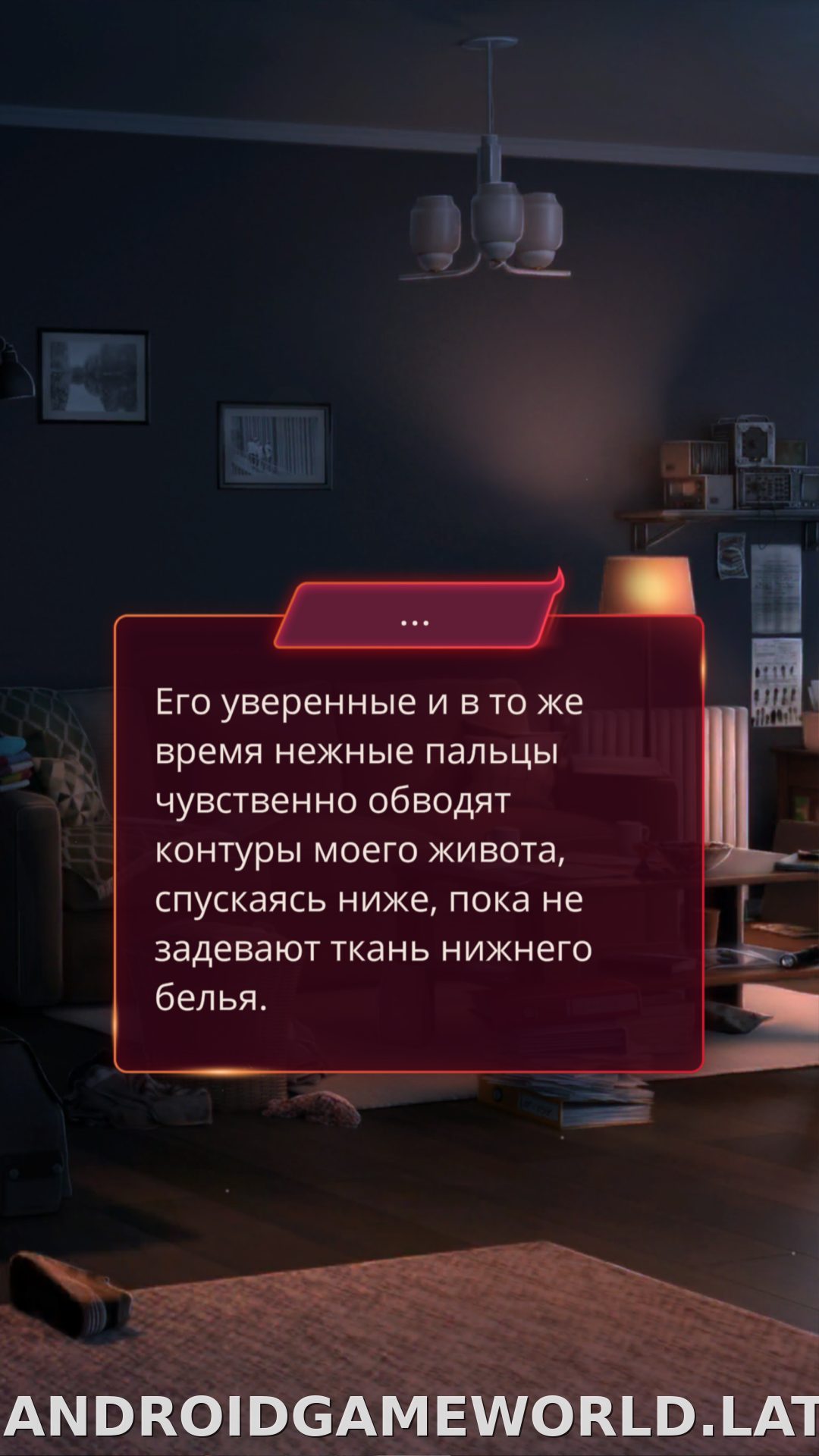 Клуб Романтики - Мои Истории скриншот 4