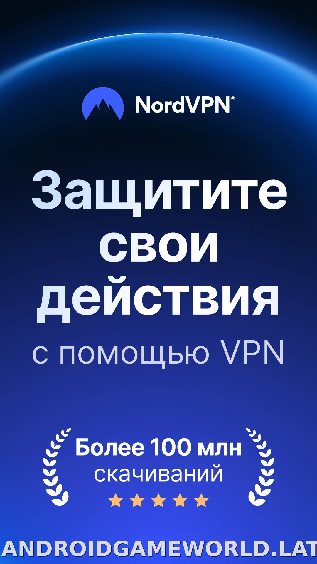 Nord скриншот 1