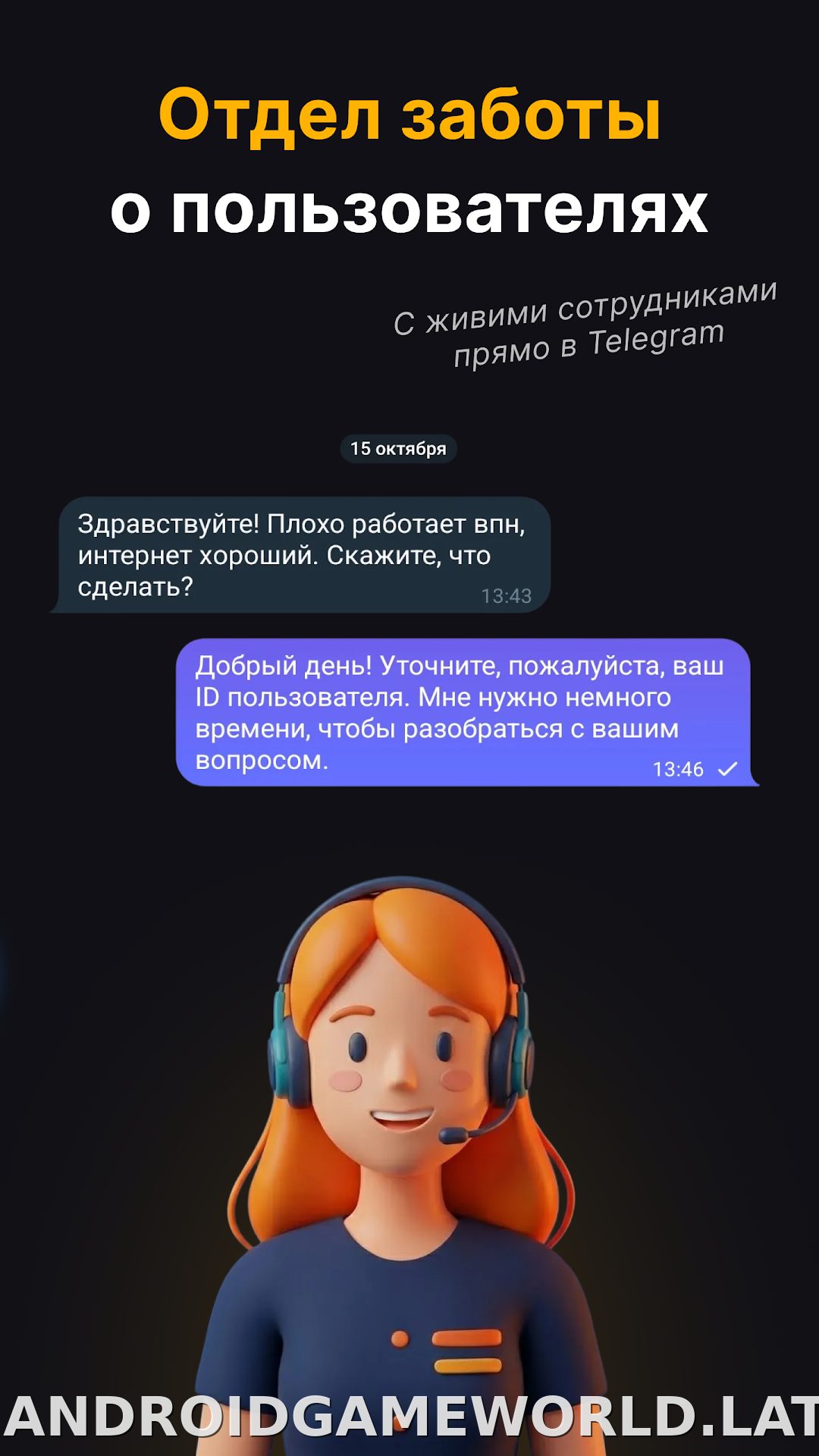 Огонь скриншот 4