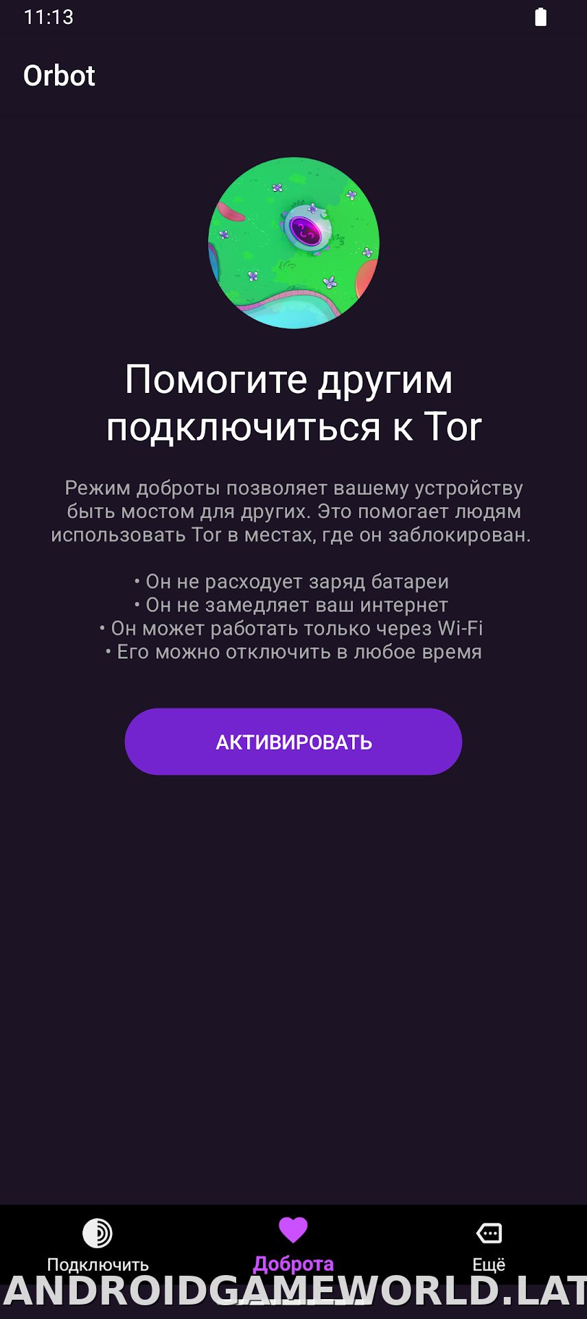 Orbot скриншот 3