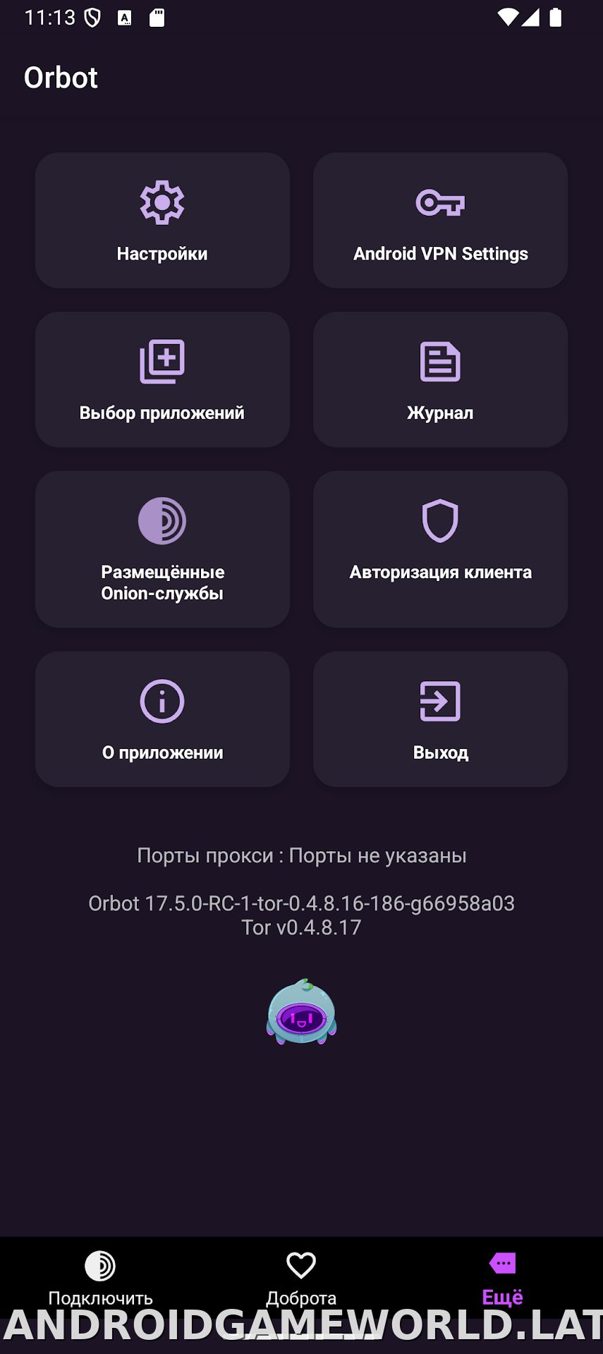 Orbot скриншот 4