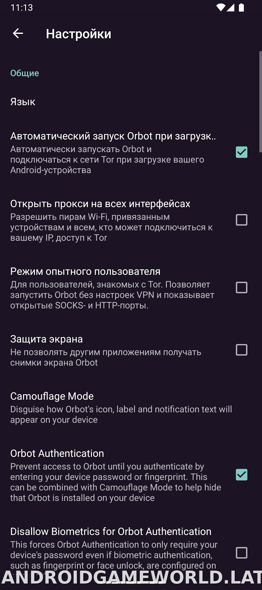 Orbot скриншот 5