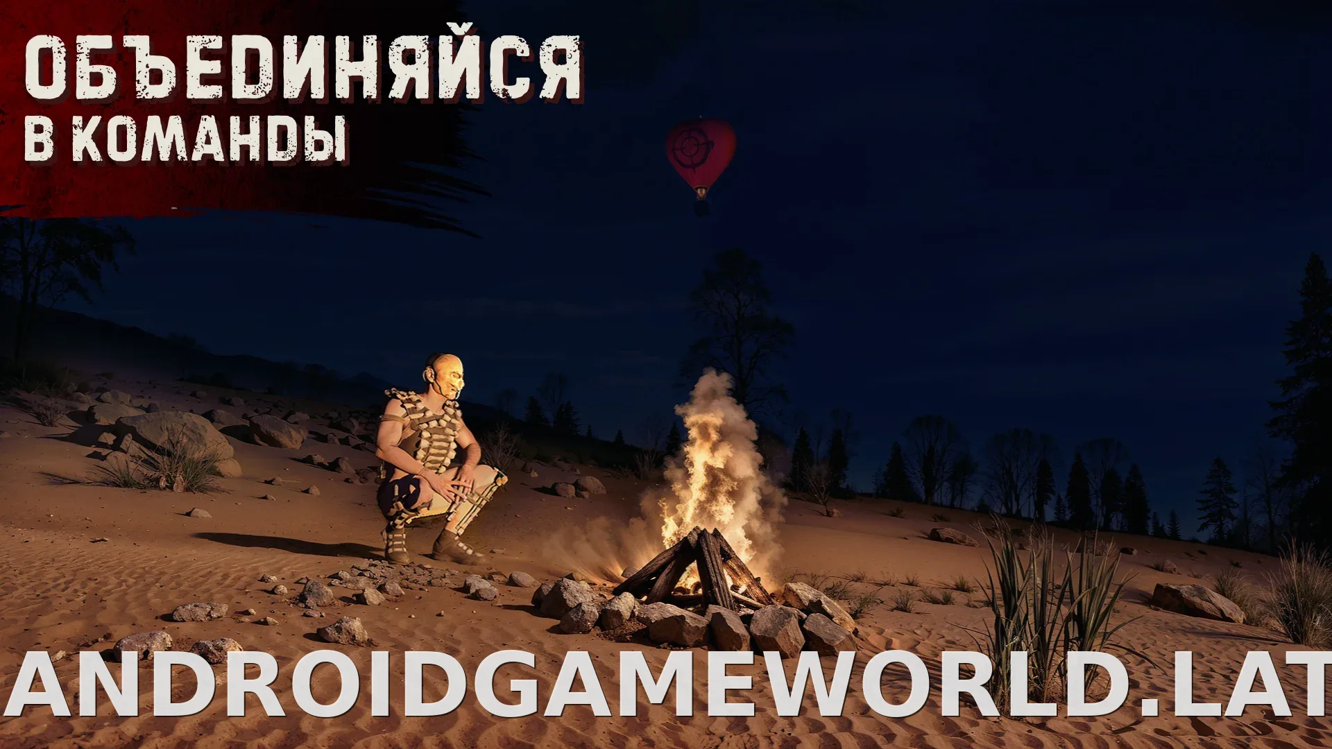 Oxide: Survival Island скриншот 4