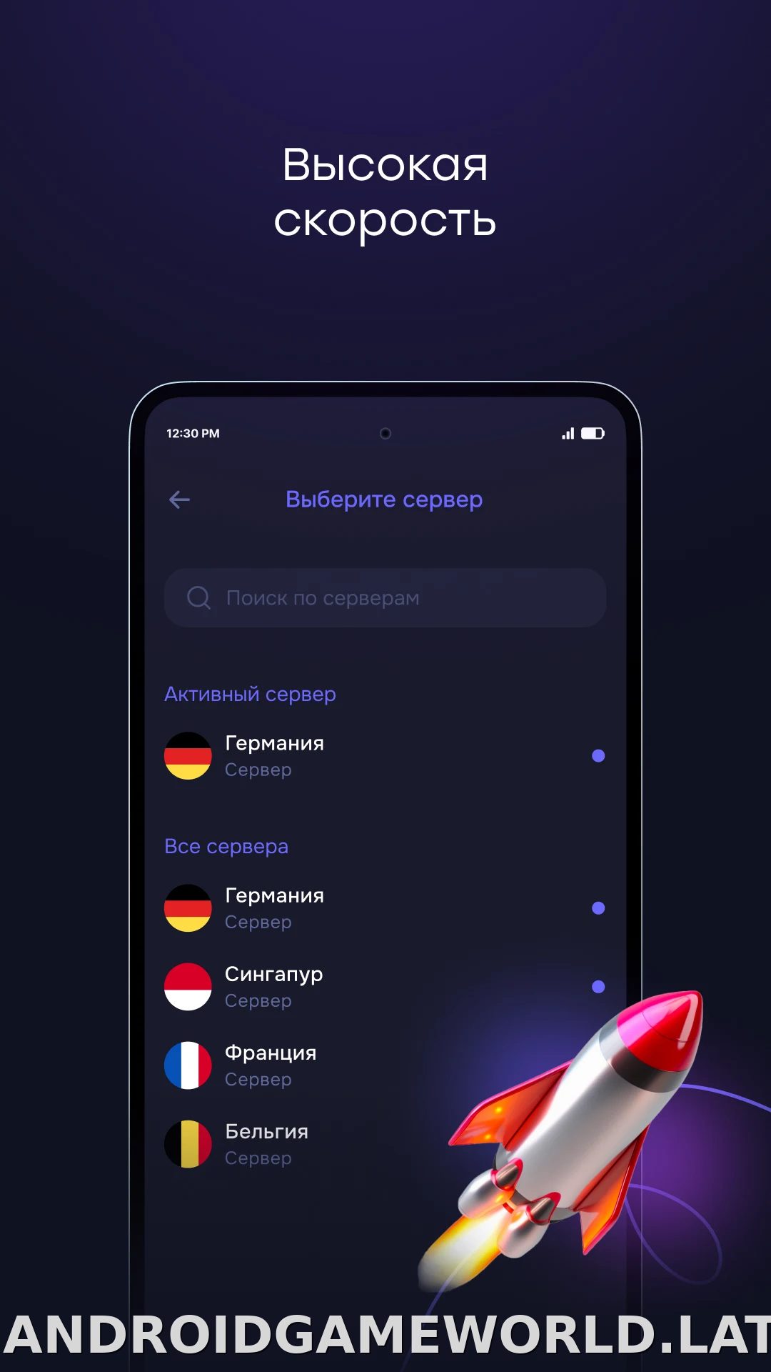 Pipster скриншот 3