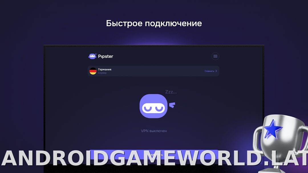Pipster скриншот 5