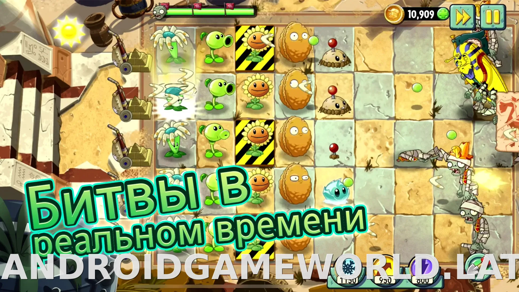Plants vs Zombies 2 скриншот 1