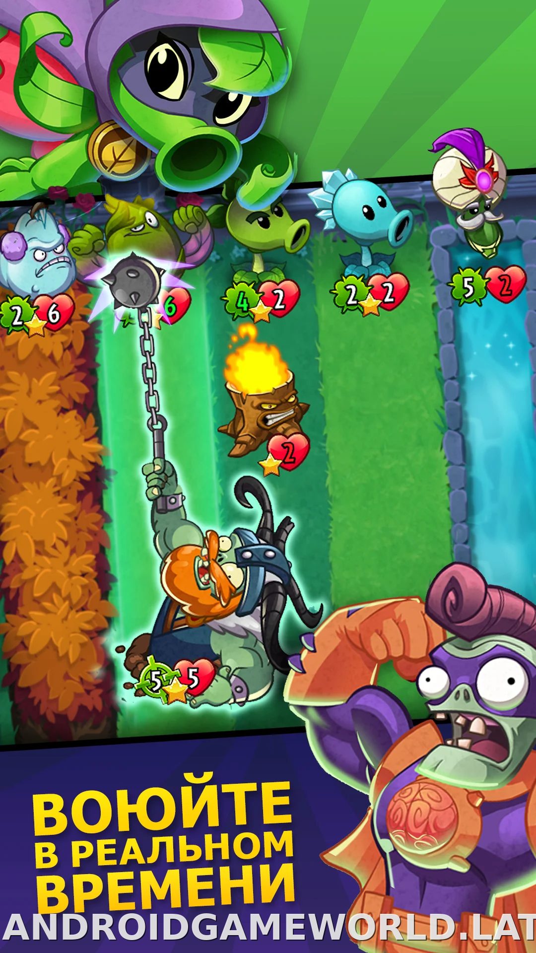 Plants vs Zombies Heroes скриншот 1