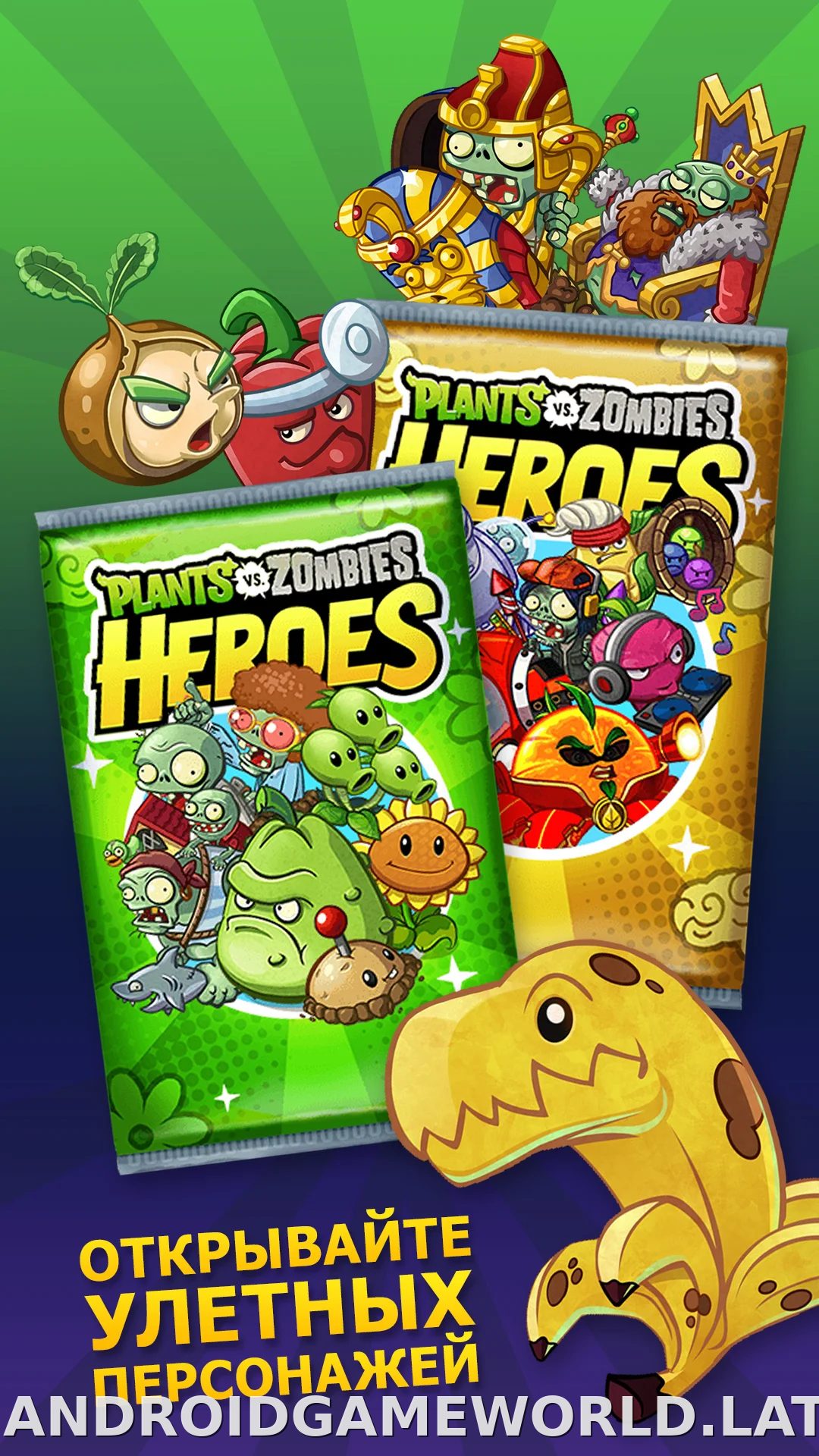 Plants vs Zombies Heroes скриншот 5