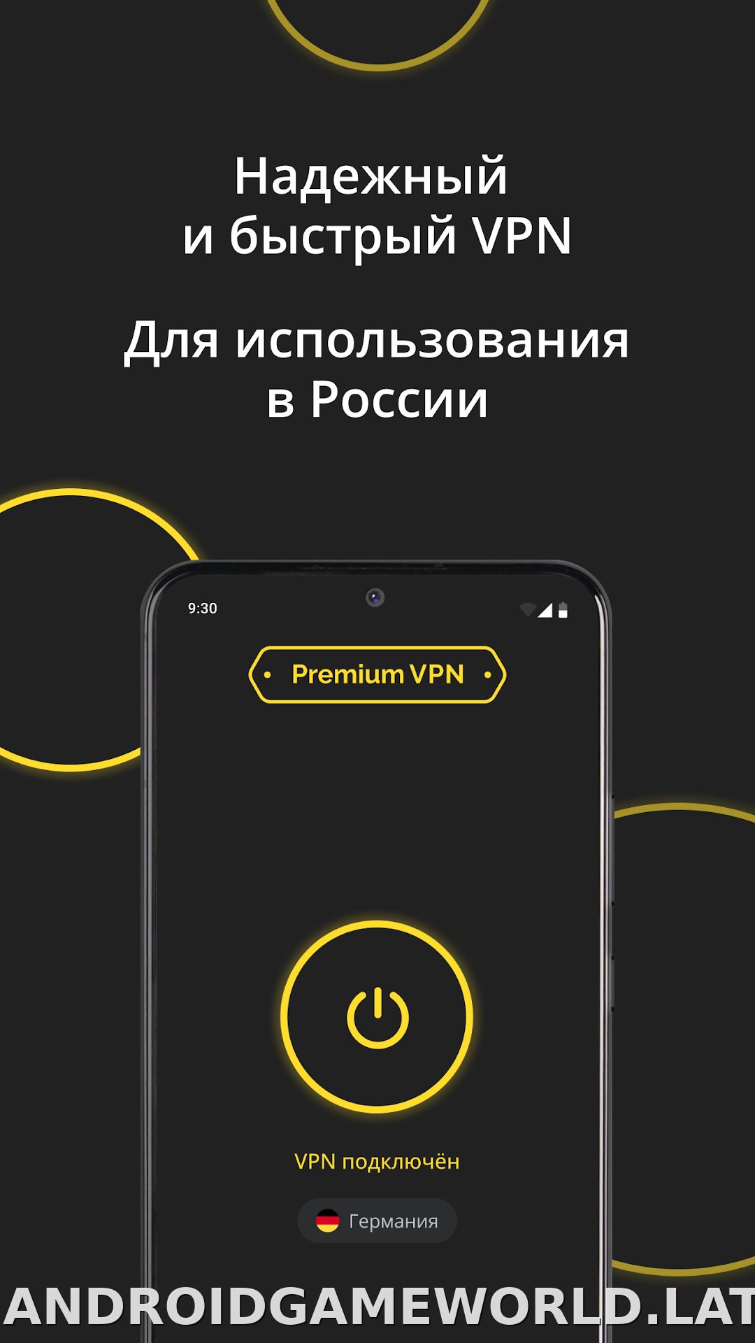 Premium скриншот 2