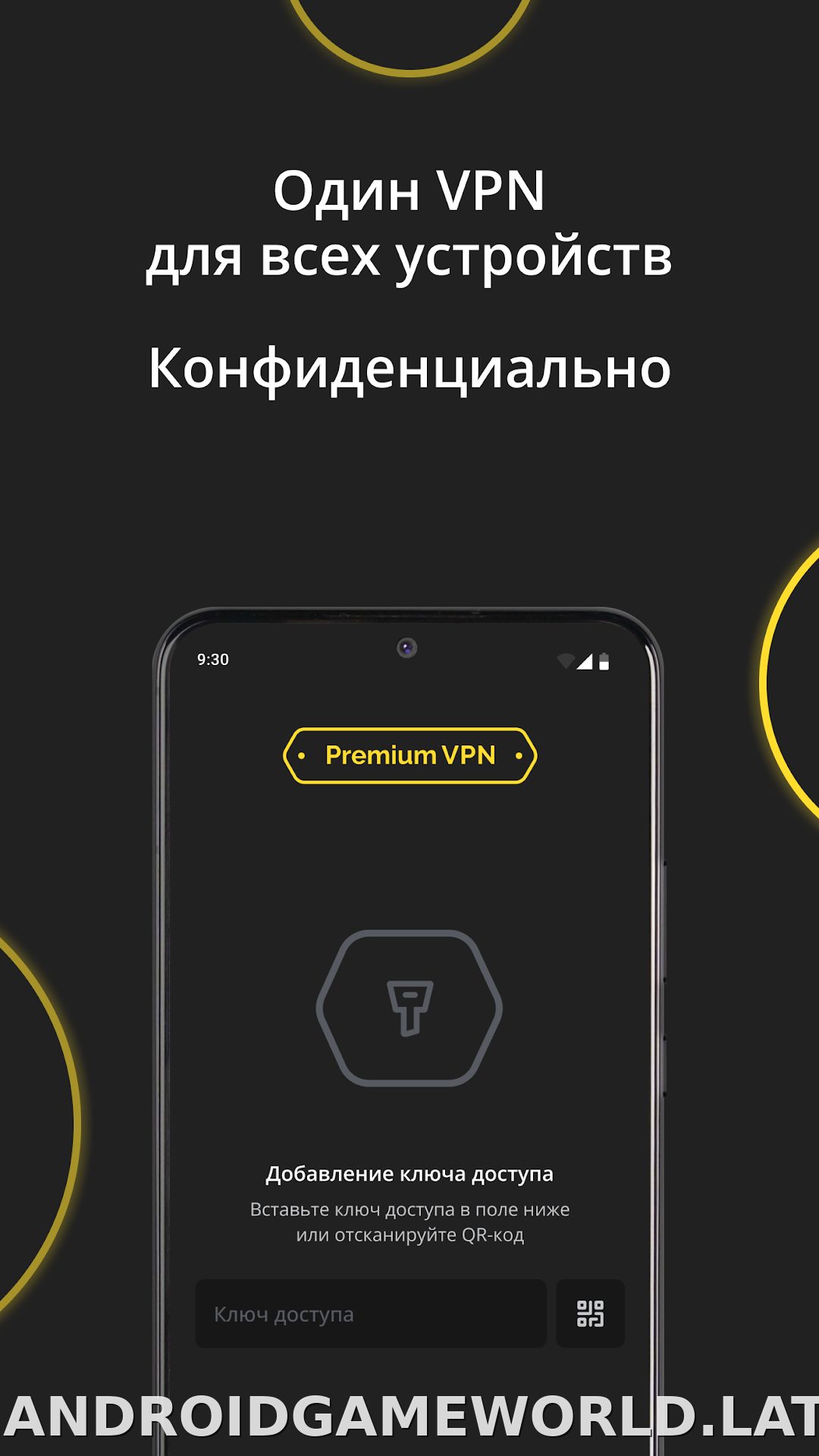 Premium скриншот 3
