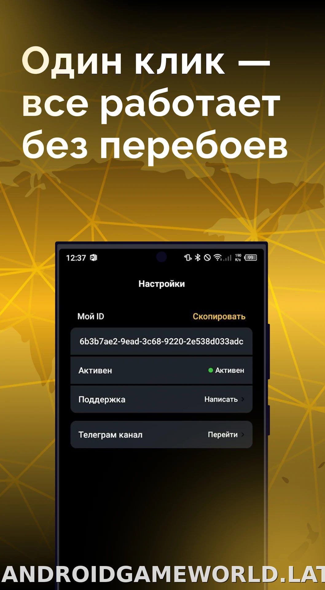 Пуля скриншот 3