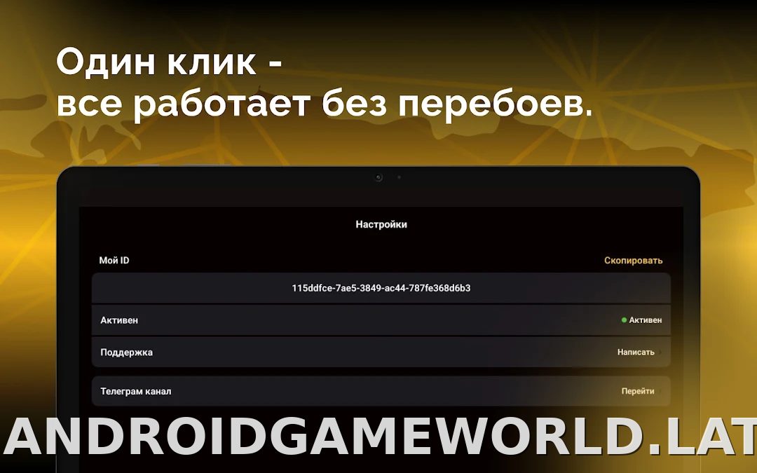 Пуля скриншот 6