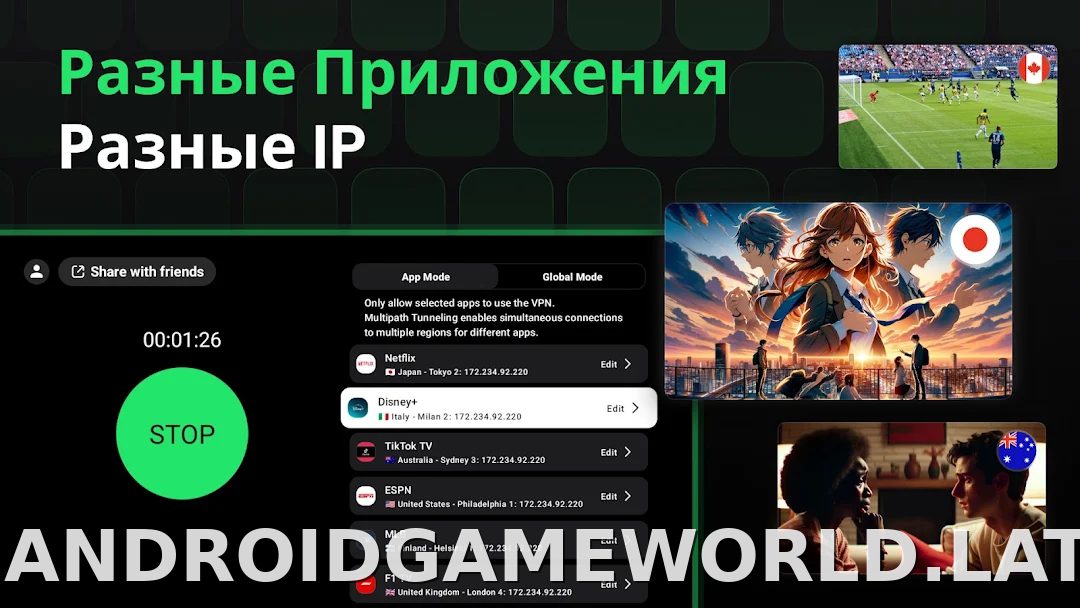 SafeShell скриншот 6